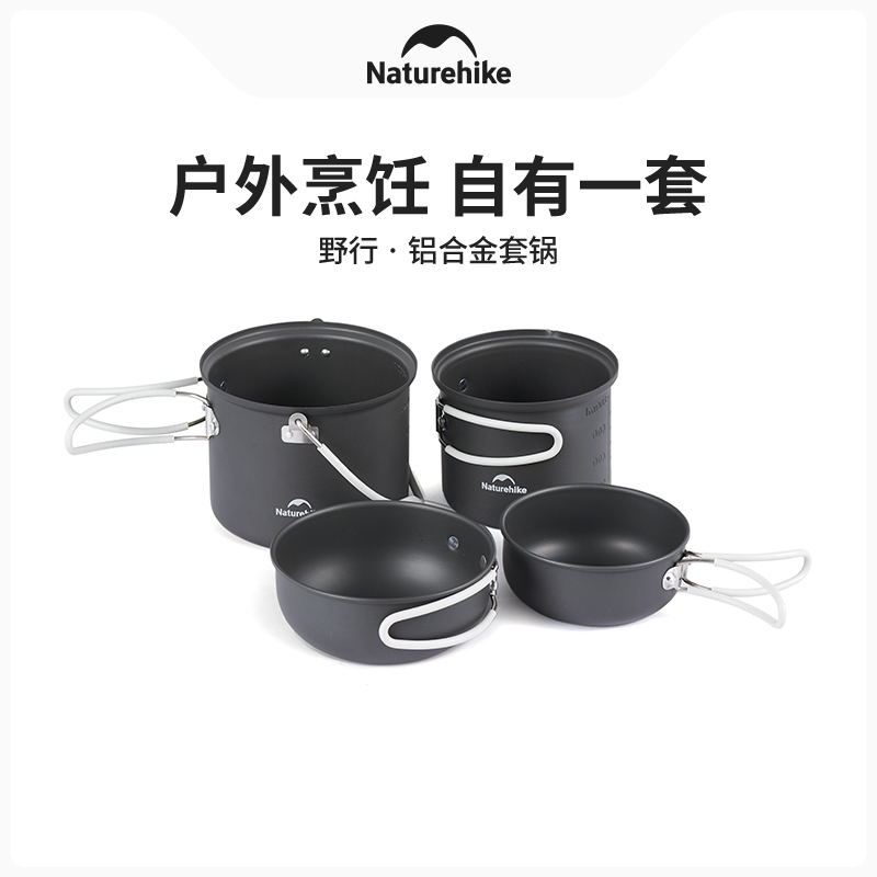 Camping Cooking Set For 4 - Set di pentole da campeggio 4