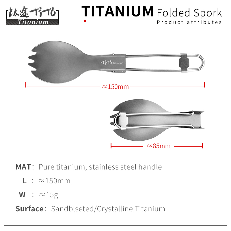 TiTo Titanio Spork Pieghevole  - Camping Cooking Utensils Kit recensione e prezzo